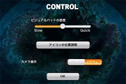 画像ギャラリー No.007のサムネイル画像 / 「デッドライジング・モバイル」,ゾンビの大群を車でなぎ倒す「地下道」ステージなどが登場。期間限定特価115円で販売中