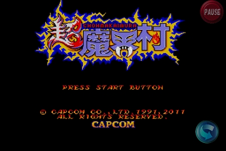 画像ギャラリー No.012のサムネイル画像 / iPhoneアプリ「カプコンアーケード」バージョン1.06.00をリリース。「スーパーパズルファイターIIX」と「超魔界村」が追加に