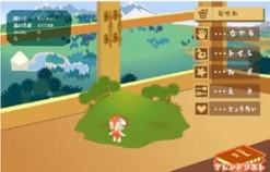 画像ギャラリー No.001のサムネイル画像 / PC＆携帯で遊べるソーシャルゲーム「リヴリーのぼうけん」が登場