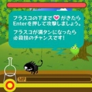 画像ギャラリー No.004のサムネイル画像 / PC＆携帯で遊べるソーシャルゲーム「リヴリーのぼうけん」が登場