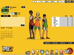 画像ギャラリー No.012のサムネイル画像 / 3on3バスケ「フリスタ！ プラス」の続編が韓国で登場。グラフィックスやアクションが進化した「Free Style 2」のプレイムービーを掲載
