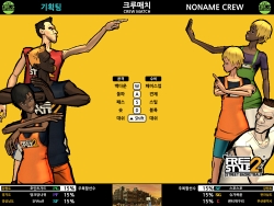 画像ギャラリー No.013のサムネイル画像 / 3on3バスケ「フリスタ！ プラス」の続編が韓国で登場。グラフィックスやアクションが進化した「Free Style 2」のプレイムービーを掲載