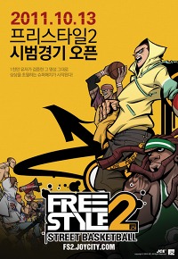 画像ギャラリー No.002のサムネイル画像 / 「Free Style 2」,韓国でまもなく第3次CBT実施。1点を争う激しいバトルを描いた最新トレイラーを掲載