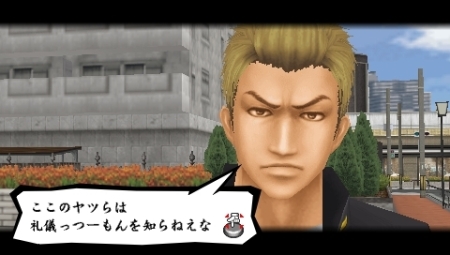 画像ギャラリー No.024のサムネイル画像 / 過去最大のスケールで登場する最新作。PSP「喧嘩番長5〜漢の法則〜」は，PSP版の最終章が描かれる？