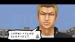 画像ギャラリー No.050のサムネイル画像 / 過去最大のスケールで登場する最新作。PSP「喧嘩番長5〜漢の法則〜」は，PSP版の最終章が描かれる？