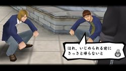 画像ギャラリー No.009のサムネイル画像 / 相手を倒して“ダチ”れ！「喧嘩番長5 漢の法則」，エリア制覇に向けて仲間を増やす方法教えます