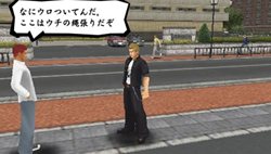 画像ギャラリー No.016のサムネイル画像 / 相手を倒して“ダチ”れ！「喧嘩番長5 漢の法則」，エリア制覇に向けて仲間を増やす方法教えます