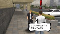 画像ギャラリー No.017のサムネイル画像 / 相手を倒して“ダチ”れ！「喧嘩番長5 漢の法則」，エリア制覇に向けて仲間を増やす方法教えます