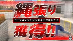 画像ギャラリー No.021のサムネイル画像 / 相手を倒して“ダチ”れ！「喧嘩番長5 漢の法則」，エリア制覇に向けて仲間を増やす方法教えます