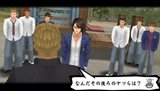 画像ギャラリー No.030のサムネイル画像 / 相手を倒して“ダチ”れ！「喧嘩番長5 漢の法則」，エリア制覇に向けて仲間を増やす方法教えます