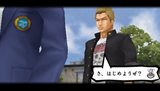 画像ギャラリー No.031のサムネイル画像 / 相手を倒して“ダチ”れ！「喧嘩番長5 漢の法則」，エリア制覇に向けて仲間を増やす方法教えます