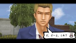 画像ギャラリー No.032のサムネイル画像 / 相手を倒して“ダチ”れ！「喧嘩番長5 漢の法則」，エリア制覇に向けて仲間を増やす方法教えます