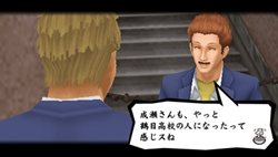 画像ギャラリー No.035のサムネイル画像 / 相手を倒して“ダチ”れ！「喧嘩番長5 漢の法則」，エリア制覇に向けて仲間を増やす方法教えます