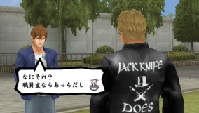 画像ギャラリー No.001のサムネイル画像 / 「喧嘩番長5」オープニングを歌うDOESの革ジャンがゲーム内にも