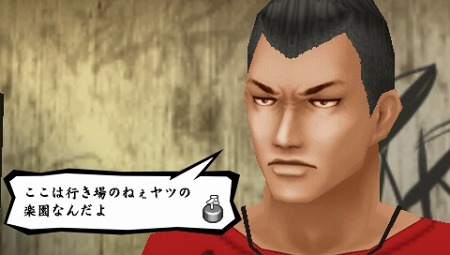 画像ギャラリー No.020のサムネイル画像 / 拳で絆を結べ！ 「喧嘩番長5 漢の法則」，ゲームセンターの格闘ゲームで“超気合技”を獲得しよう。協力プレイは警備員のアルバイト