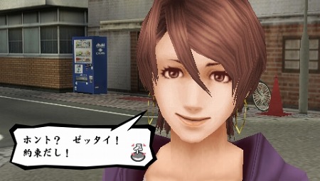 画像ギャラリー No.022のサムネイル画像 / 拳で絆を結べ！ 「喧嘩番長5 漢の法則」，ゲームセンターの格闘ゲームで“超気合技”を獲得しよう。協力プレイは警備員のアルバイト