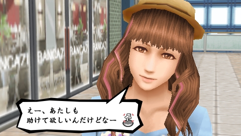 画像ギャラリー No.046のサムネイル画像 / 拳で絆を結べ！ 「喧嘩番長5 漢の法則」，ゲームセンターの格闘ゲームで“超気合技”を獲得しよう。協力プレイは警備員のアルバイト