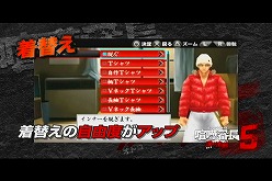 画像ギャラリー No.002のサムネイル画像 / 「喧嘩番長5」，公式サイトにて最新プロモーションムービー公開