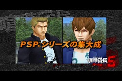 画像ギャラリー No.005のサムネイル画像 / 「喧嘩番長5」，公式サイトにて最新プロモーションムービー公開