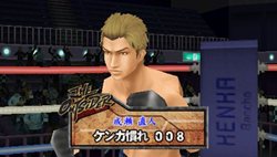画像ギャラリー No.003のサムネイル画像 / 「喧嘩番長5」が総合格闘技イベント「THE OUTSIDER」とコラボ。ゲーム中でも大会に参加して日本一のワルを目指そう