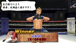 画像ギャラリー No.006のサムネイル画像 / 「喧嘩番長5」が総合格闘技イベント「THE OUTSIDER」とコラボ。ゲーム中でも大会に参加して日本一のワルを目指そう