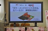 画像ギャラリー No.008のサムネイル画像 / “アッキーナ番長”がゲストで出演。すべての要素がシリーズ最大ボリュームとなった「喧嘩番長5 漢の法則」完成披露発表会レポート
