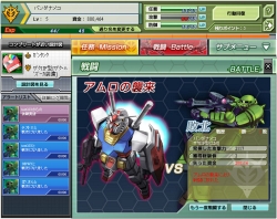 画像ギャラリー No.002のサムネイル画像 / 「Yahoo!モバゲー」にガンダム参戦。「ガンダムブラウザウォーズ」，10月中のβサービス開始を発表