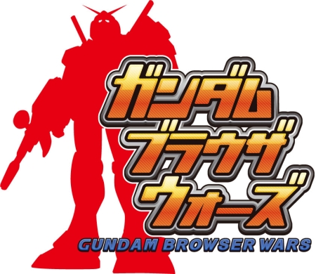 画像ギャラリー No.007のサムネイル画像 / 「Yahoo!モバゲー」にガンダム参戦。「ガンダムブラウザウォーズ」，10月中のβサービス開始を発表