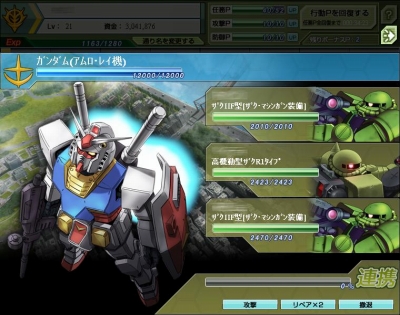 画像ギャラリー No.006のサムネイル画像 / 「ガンダムブラウザウォーズ」“サイド7”にエースパイロットの気配!