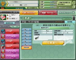 画像ギャラリー No.006のサムネイル画像 / 「ガンダムブラウザウォーズ」サイド7（宙域）に「特別任務」追加