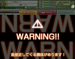 画像ギャラリー No.007のサムネイル画像 / 「ガンダムブラウザウォーズ」サイド7（宙域）に「特別任務」追加