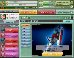 画像ギャラリー No.008のサムネイル画像 / 「ガンダムブラウザウォーズ」サイド7（宙域）に「特別任務」追加