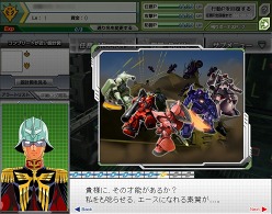 画像ギャラリー No.003のサムネイル画像 / 「ガンダムブラウザウォーズ」新兵募集キャンペーン＆特別任務イベント開催