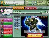 画像ギャラリー No.005のサムネイル画像 / 「ガンダムブラウザウォーズ」新兵募集キャンペーン＆特別任務イベント開催