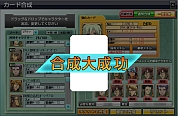 画像ギャラリー No.006のサムネイル画像 / 「ガンダムブラウザウォーズ」,“戦線復帰”するとアイテムがもらえるように