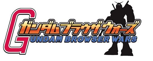画像ギャラリー No.001のサムネイル画像 / 「ガンダムブラウザウォーズ」機密ディスクを獲得してUC仕様の機体をもらおう