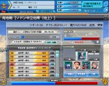 ガンダムブラウザウォーズ
