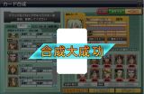 ガンダムブラウザウォーズ