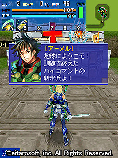 画像ギャラリー No.005のサムネイル画像 / エイタロウソフト，「Master of Fantasia」の開発チームが手がけたiモード用オンラインアクションRPG「ギャラクシーフロンティア」の正式サービスを開始