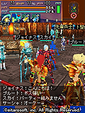 ギャラクシーフロンティア