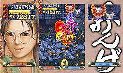 画像ギャラリー No.013のサムネイル画像 / 11年の時を経て復活! ケイブ,名作アーケードシューティング「ぐわんげ」を,Xbox LIVEアーケード向けに11月10日より配信