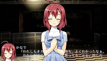 画像ギャラリー No.007のサムネイル画像 / サイバーフロント,PSP向け青春アドベンチャー,「DEARDROPS DISTORTION」を2011年1月27日に発売