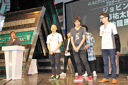 画像ギャラリー No.004のサムネイル画像 / 吉本興業がeスポーツ事業に本格参入。「プロチーム運営」「ゲーム実況」「イベント・大会の開催」を柱に,認知度を向上し世界を目指す