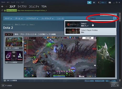 画像ギャラリー No.001のサムネイル画像 / 新感覚のeスポーツタイトル「Dota Auto Chess」の導入から基本操作,1勝をもぎ取るまでのプレイガイドをまとめてお届け!
