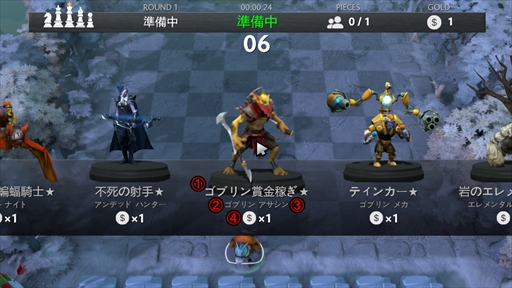 画像ギャラリー No.011のサムネイル画像 / 新感覚のeスポーツタイトル「Dota Auto Chess」の導入から基本操作,1勝をもぎ取るまでのプレイガイドをまとめてお届け!
