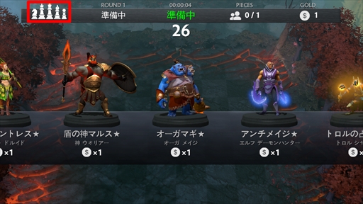 画像ギャラリー No.016のサムネイル画像 / 新感覚のeスポーツタイトル「Dota Auto Chess」の導入から基本操作,1勝をもぎ取るまでのプレイガイドをまとめてお届け!