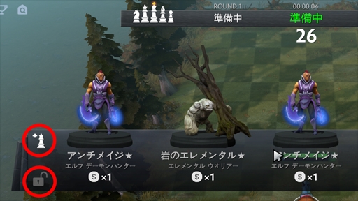 画像ギャラリー No.017のサムネイル画像 / 新感覚のeスポーツタイトル「Dota Auto Chess」の導入から基本操作,1勝をもぎ取るまでのプレイガイドをまとめてお届け!