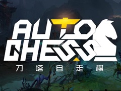 新感覚のeスポーツタイトル「Dota Auto Chess」の導入から基本操作，1勝をもぎ取るまでのプレイガイドをまとめてお届け！