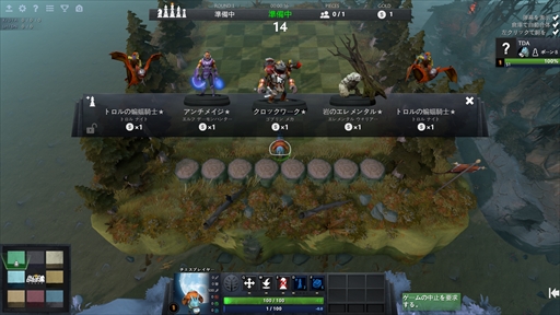 画像ギャラリー No.020のサムネイル画像 / 新感覚のeスポーツタイトル「Dota Auto Chess」の導入から基本操作,1勝をもぎ取るまでのプレイガイドをまとめてお届け!