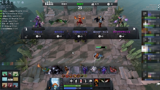 画像ギャラリー No.024のサムネイル画像 / 新感覚のeスポーツタイトル「Dota Auto Chess」の導入から基本操作,1勝をもぎ取るまでのプレイガイドをまとめてお届け!